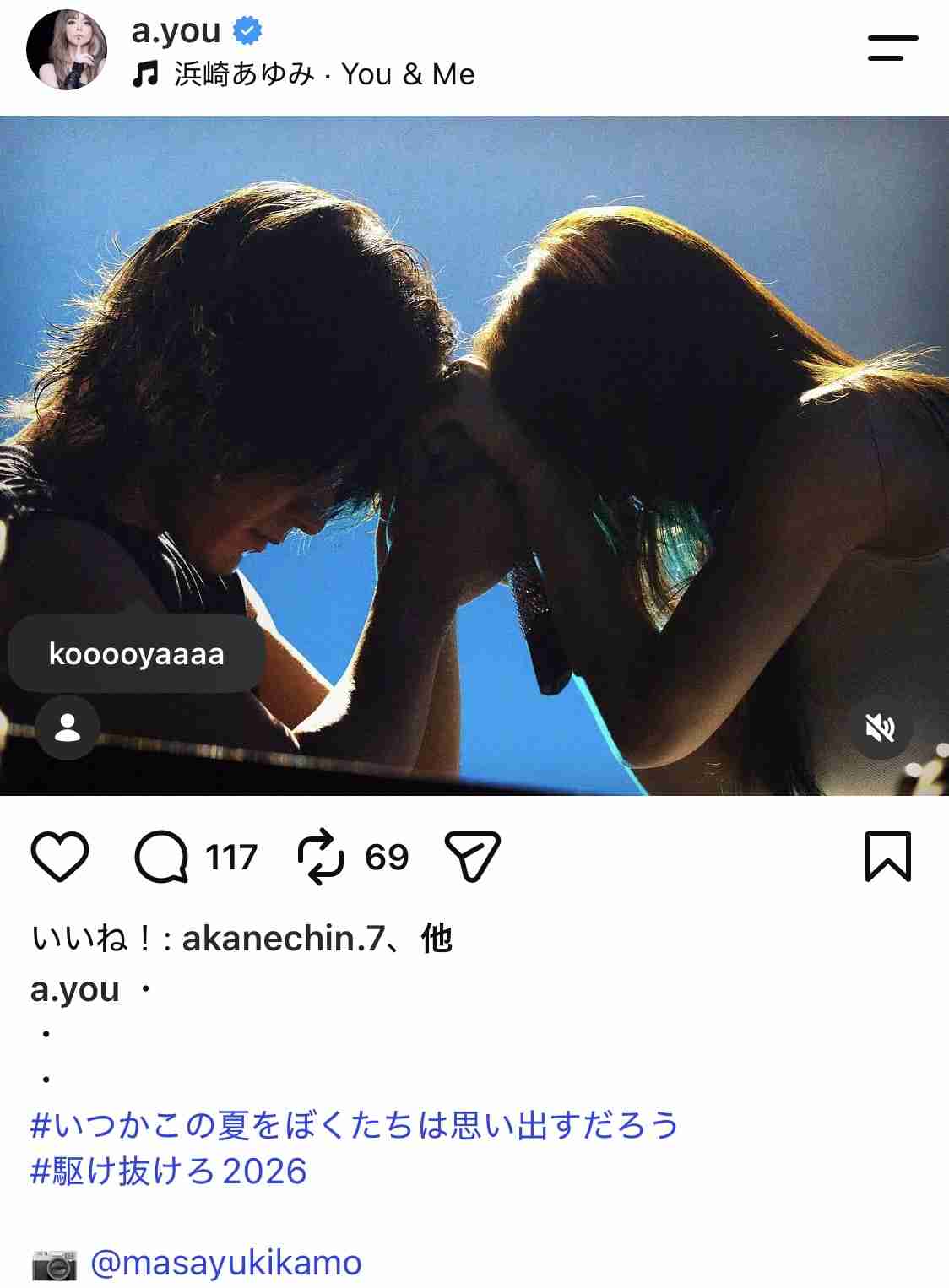 老害にならないように気をつけていること