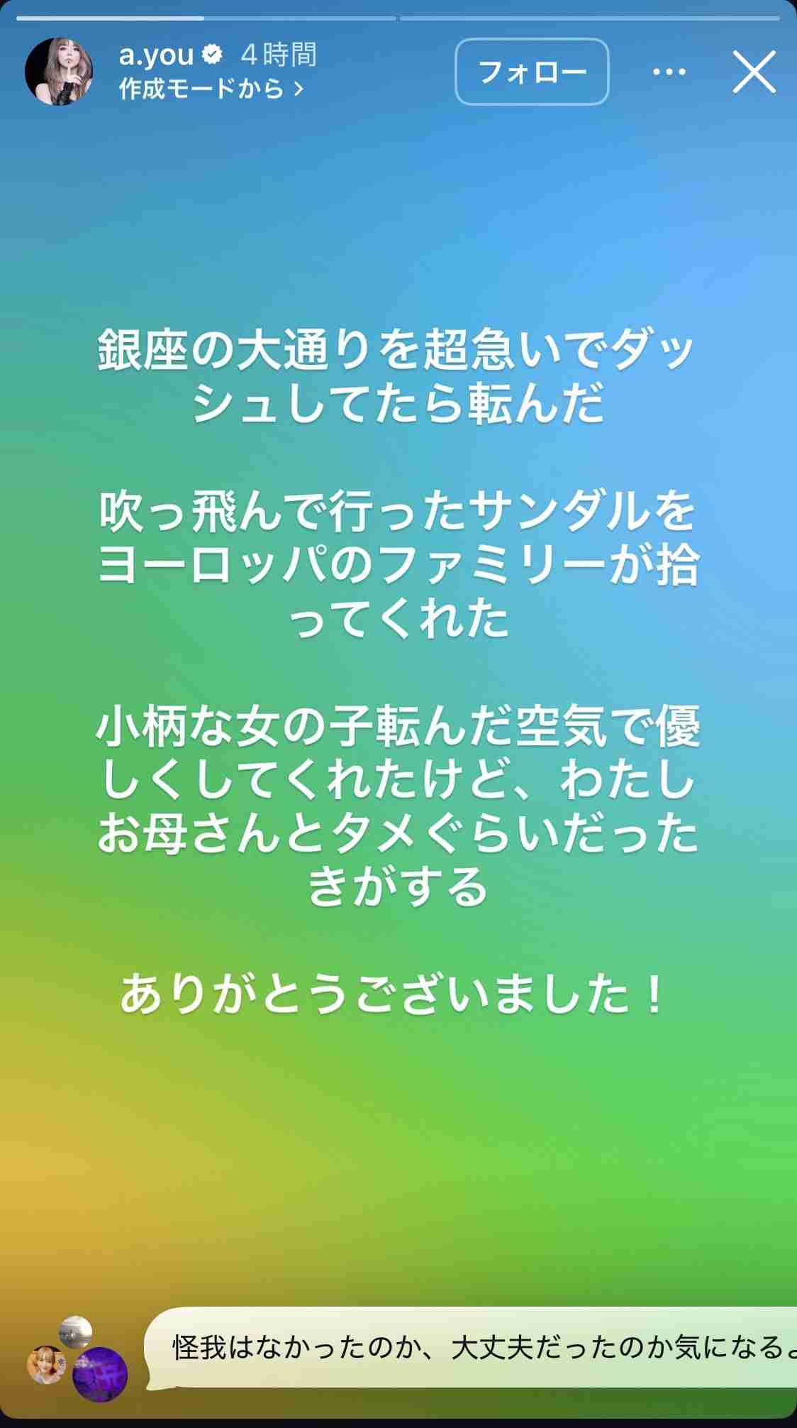 老害にならないように気をつけていること