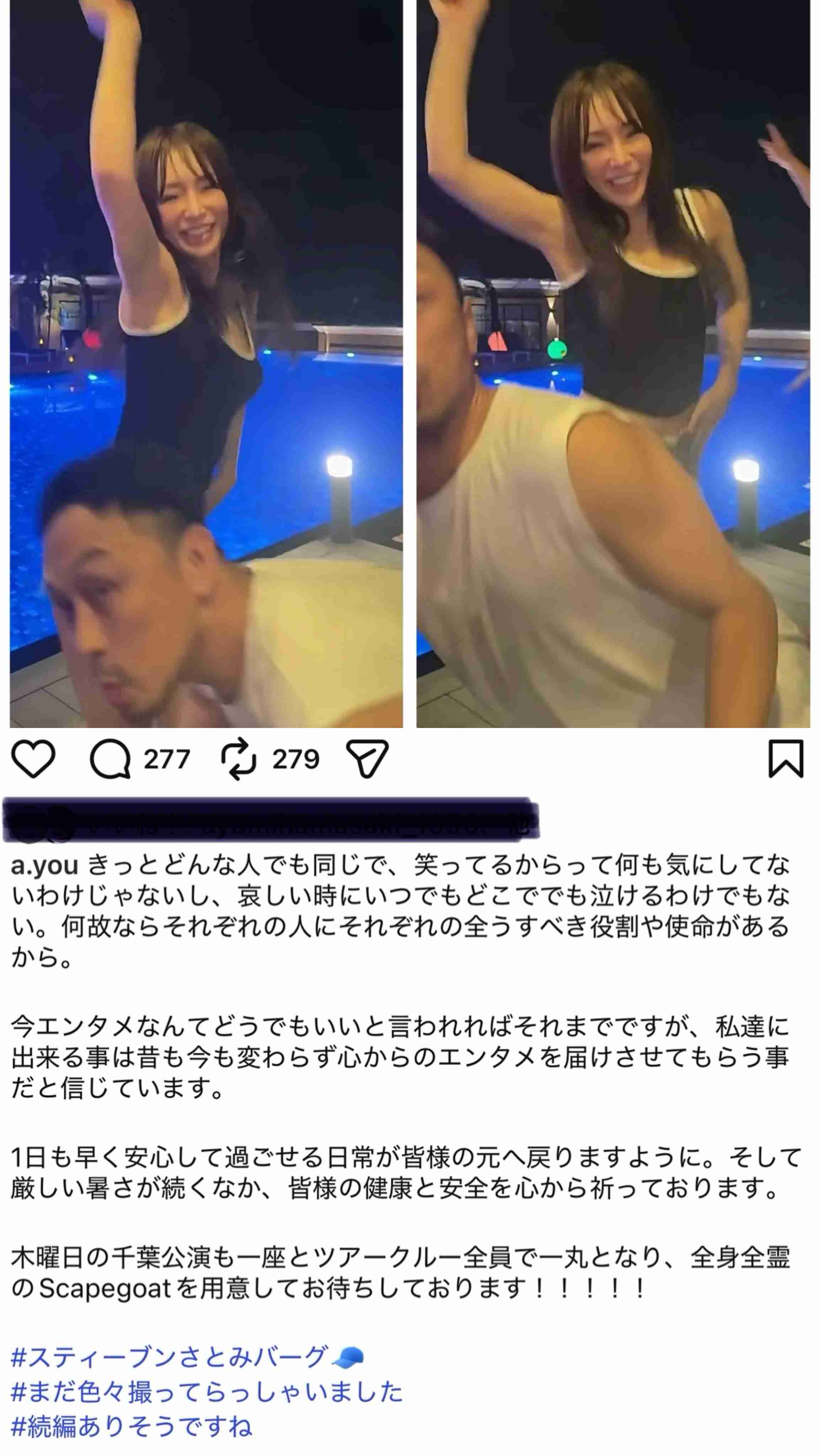 老害にならないように気をつけていること