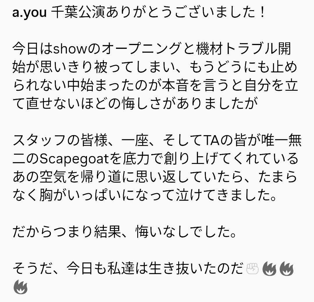 老害にならないように気をつけていること