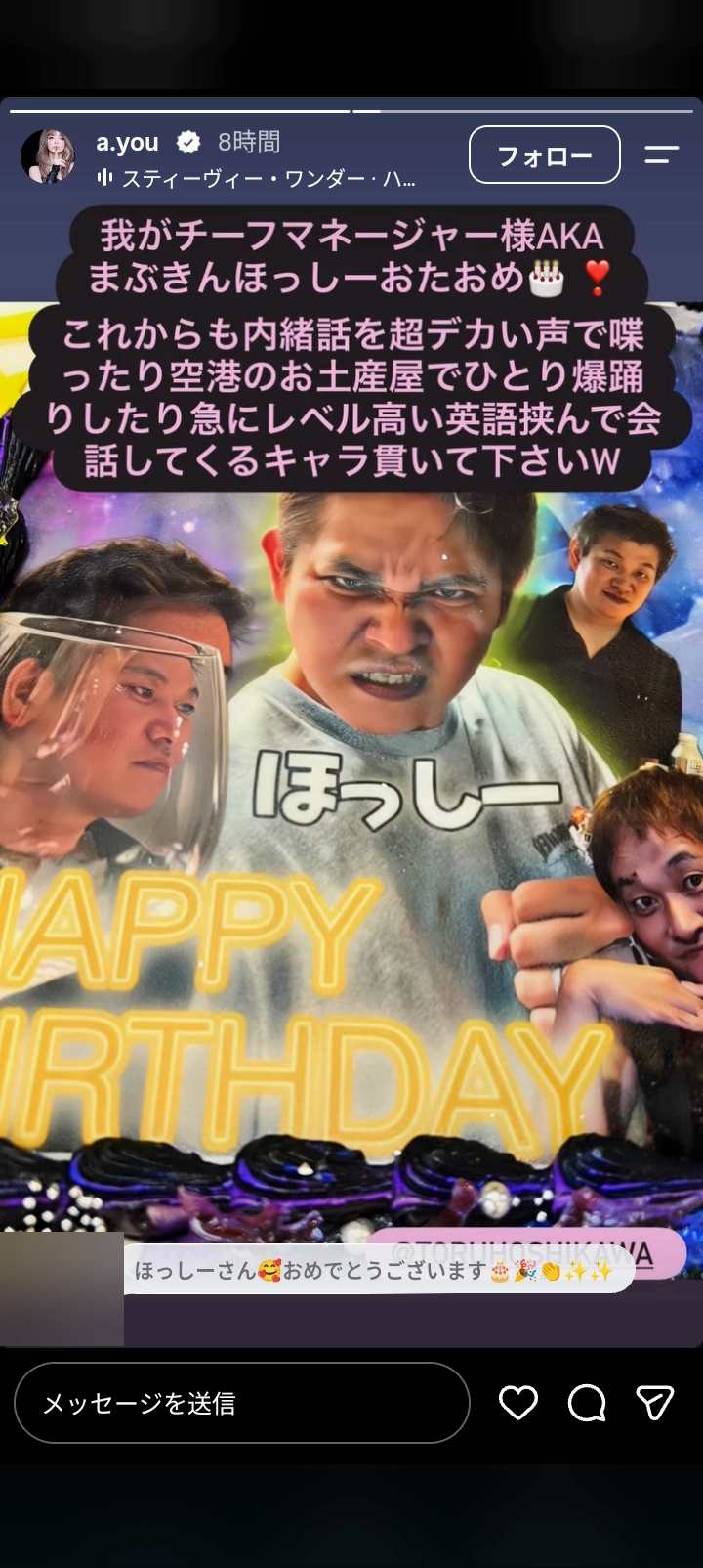 老害にならないように気をつけていること
