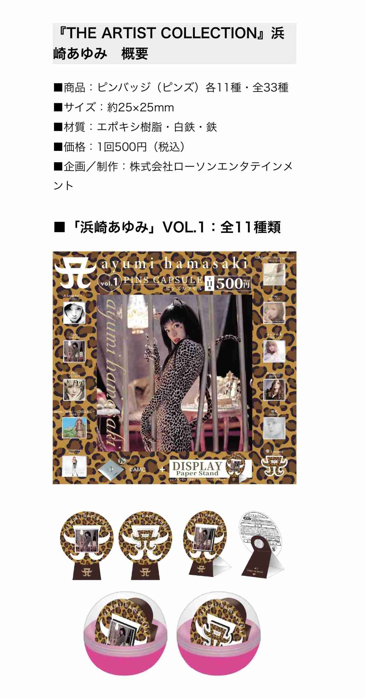 老害にならないように気をつけていること