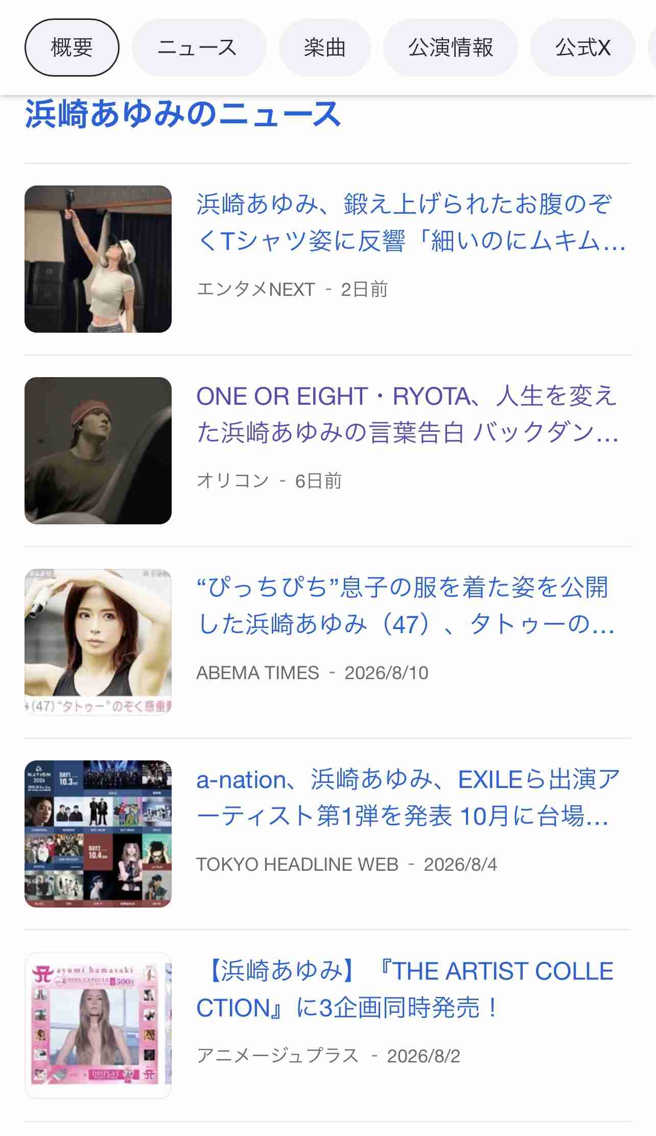 老害にならないように気をつけていること