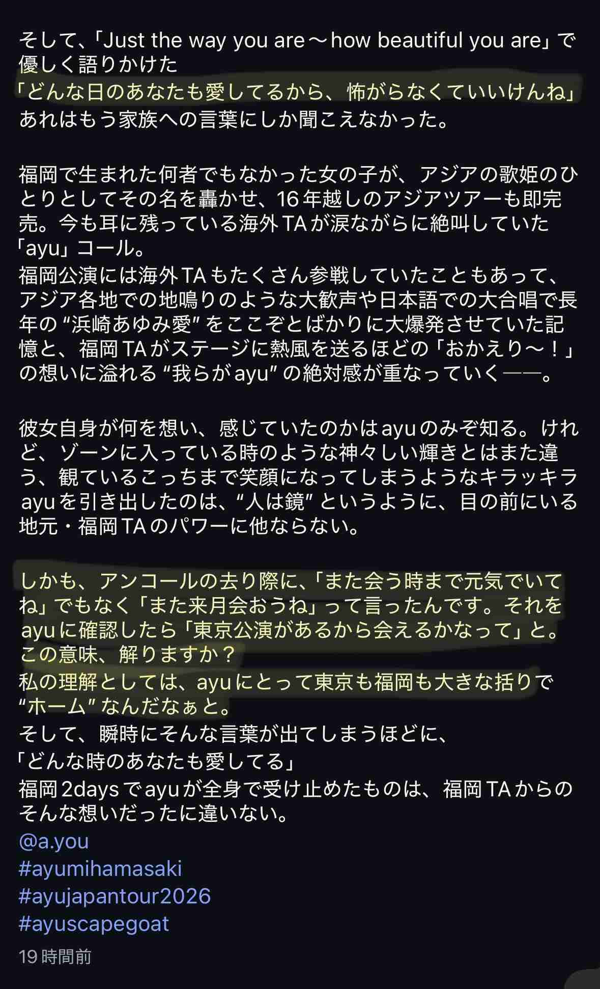 老害にならないように気をつけていること