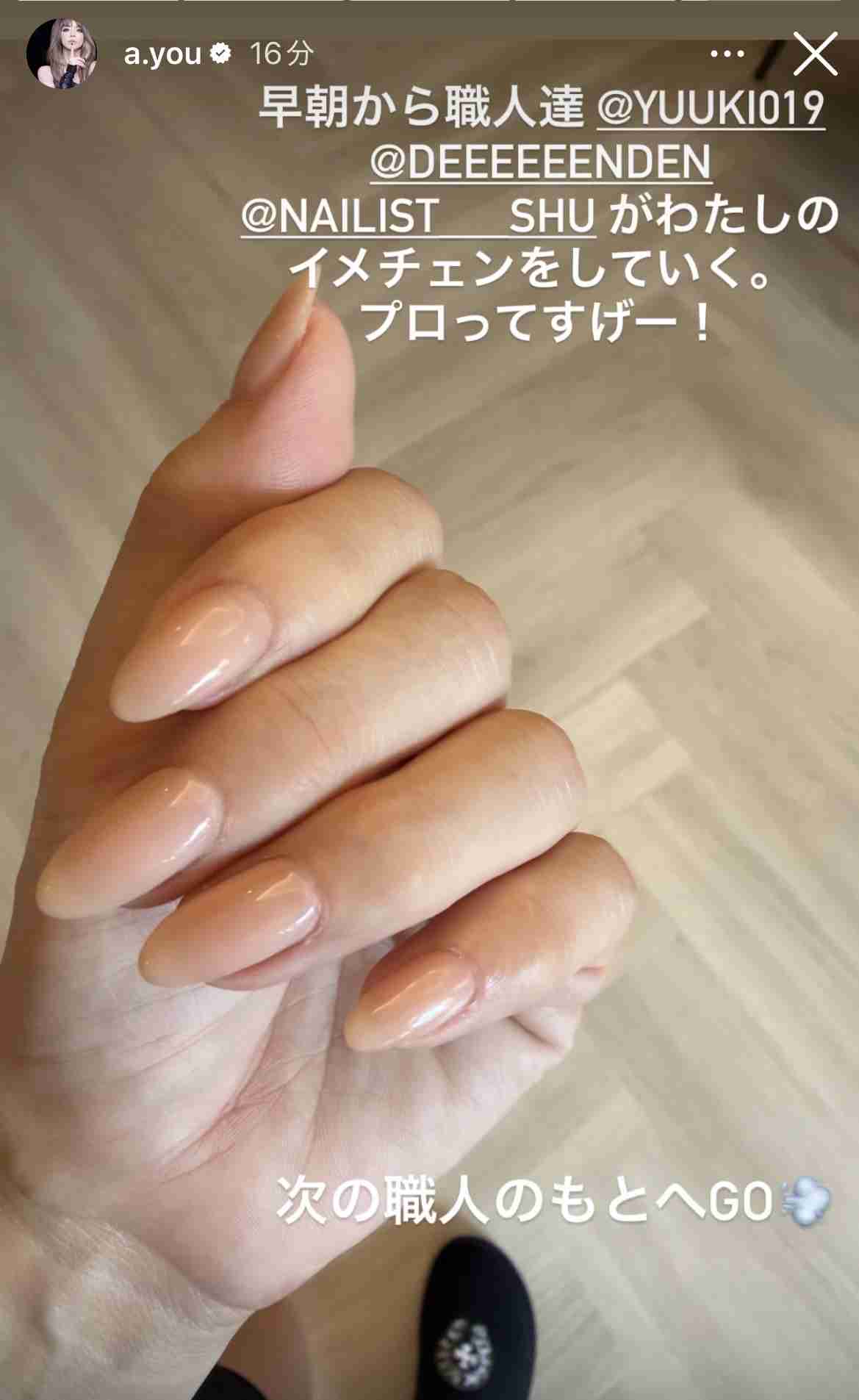 老害にならないように気をつけていること
