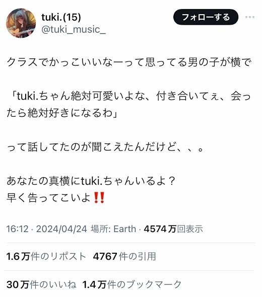 “素顔非公開歌手”tuki. 顔以外“ほぼ全見せ”私服公開も一部ファン困惑…Adoは「顔出し」解禁で“覆面歌手”に続く変化