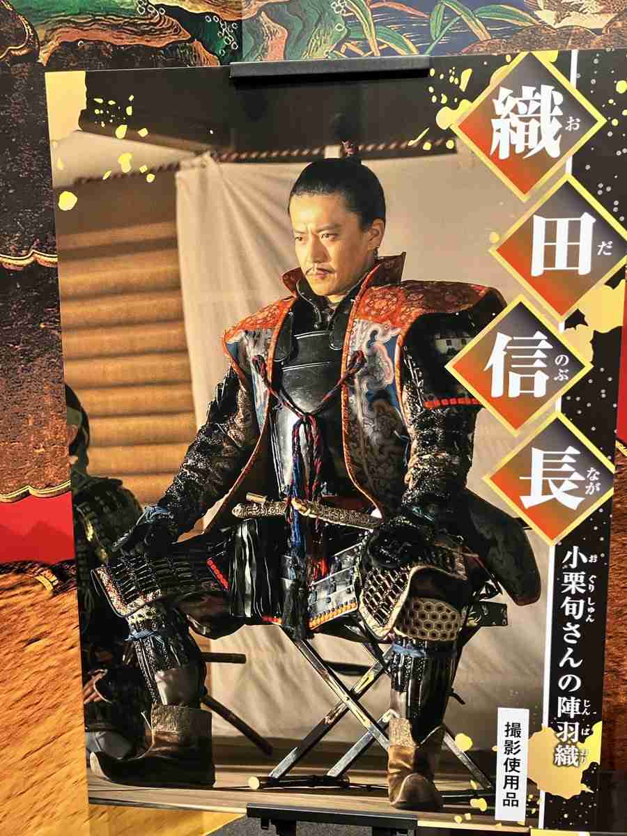 「豊臣兄弟！」で信長の最期を演じた小栗旬がコメント、光秀への「お前じゃない」はアドリブ