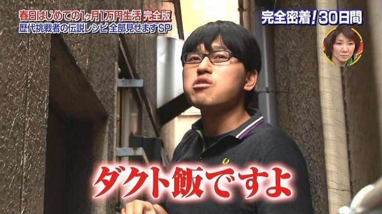 旦那がドケチな奥様