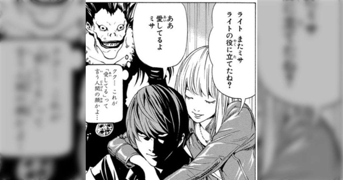 都合のいい女になったことがある人