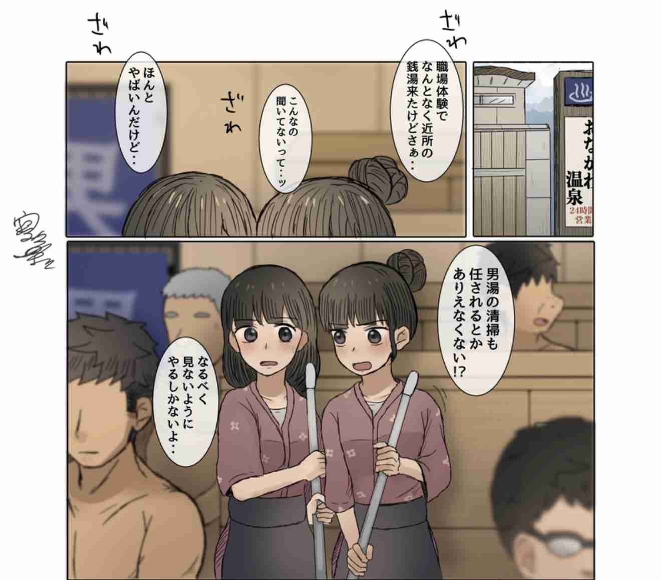 女性特有の悩みって何？
