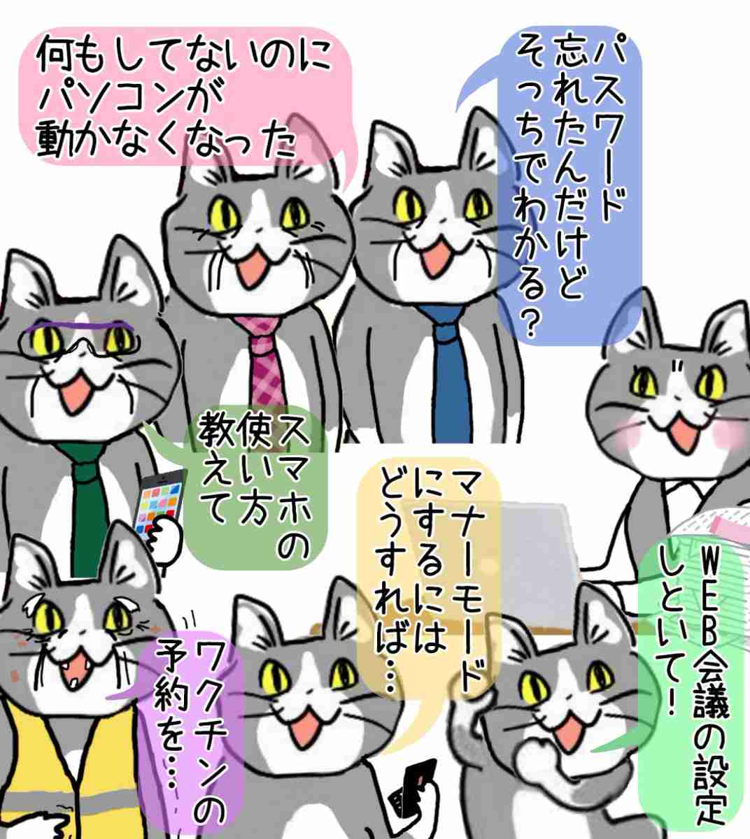 女性特有の悩みって何？