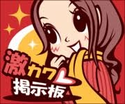 昔入り浸っていたサイト