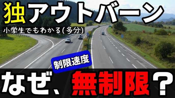 車、そもそも100キロ以上出ないようにすれば事故も減るのでは？