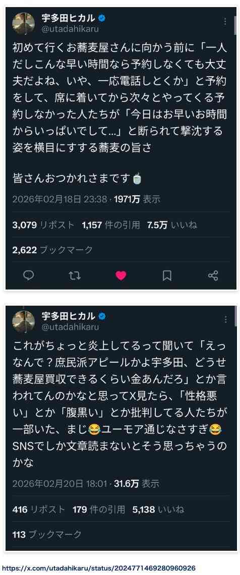 2世芸能人でも親を越えたなと思う方