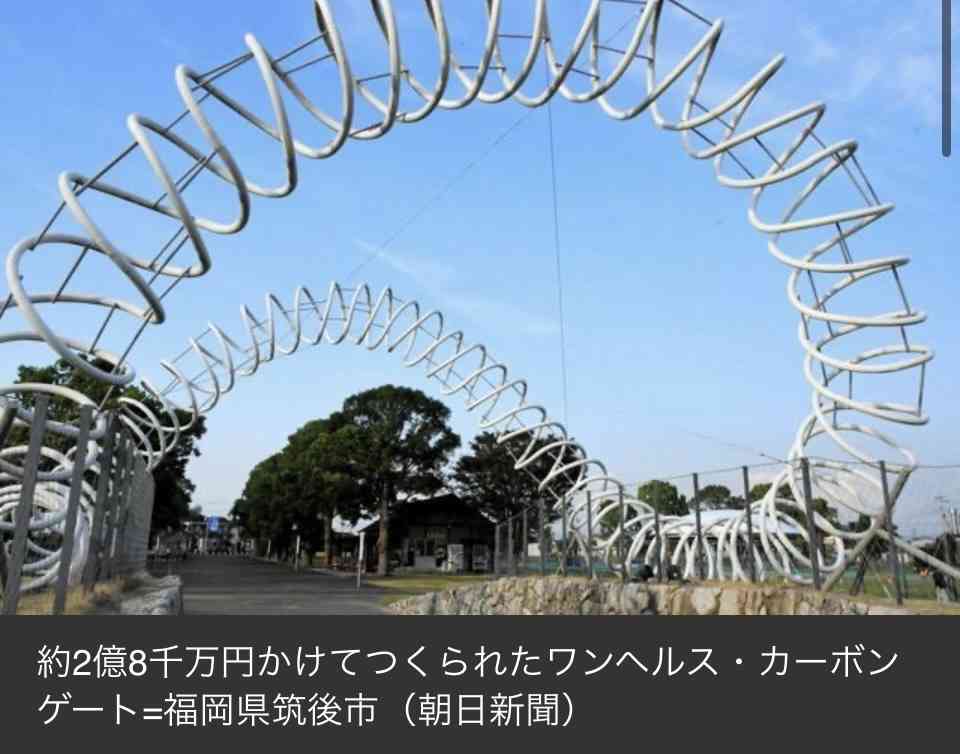 福岡県議会の「ドン」蔵内勇夫議長、議員辞職へ