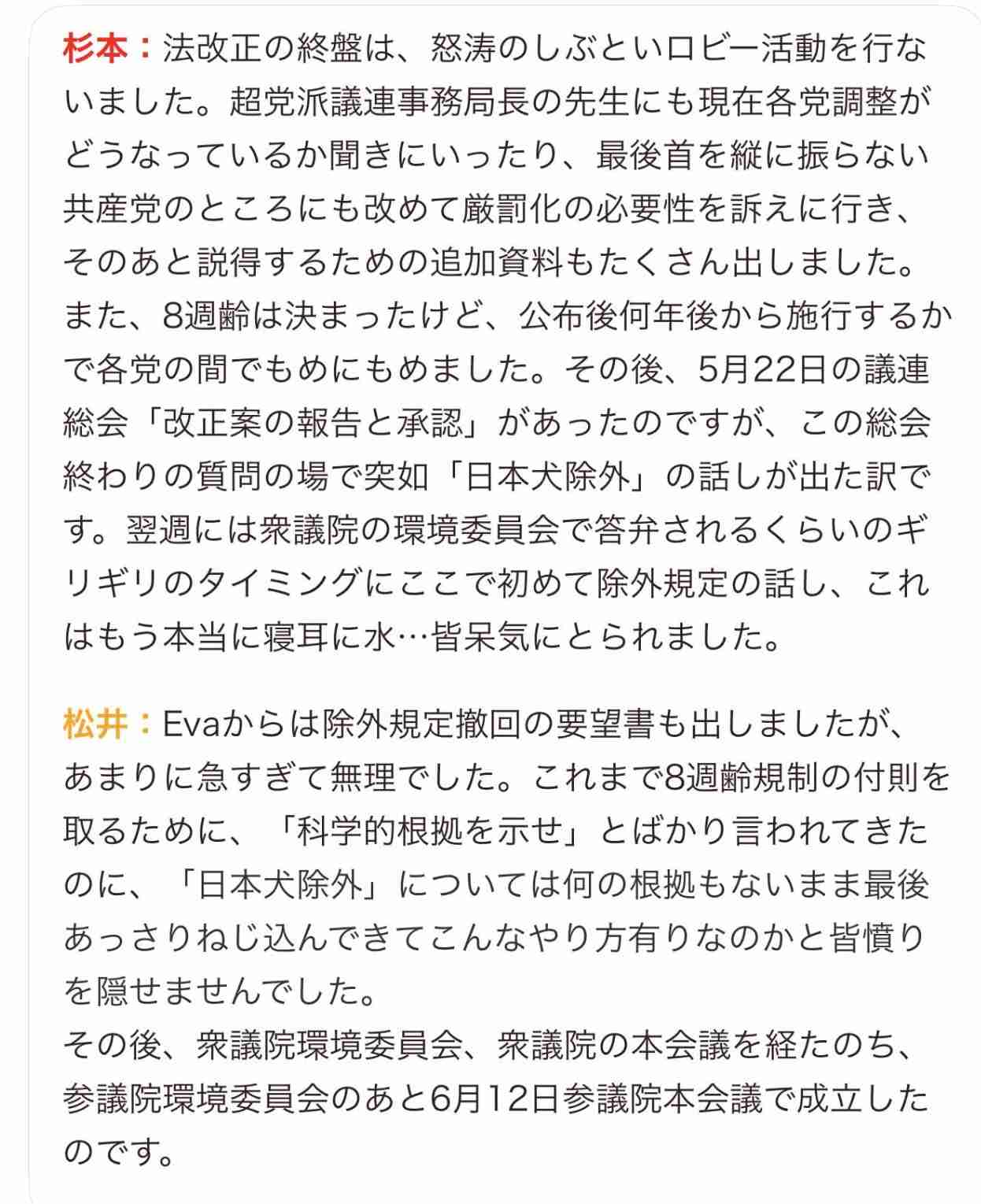 福岡県議会の「ドン」蔵内勇夫議長、議員辞職へ