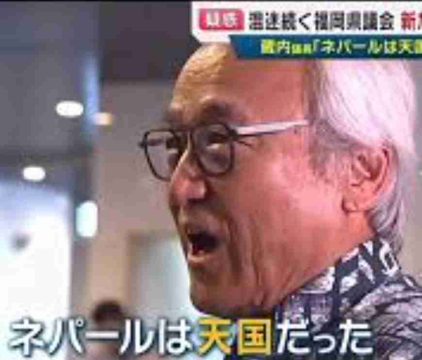 福岡県議会の「ドン」蔵内勇夫議長、議員辞職へ