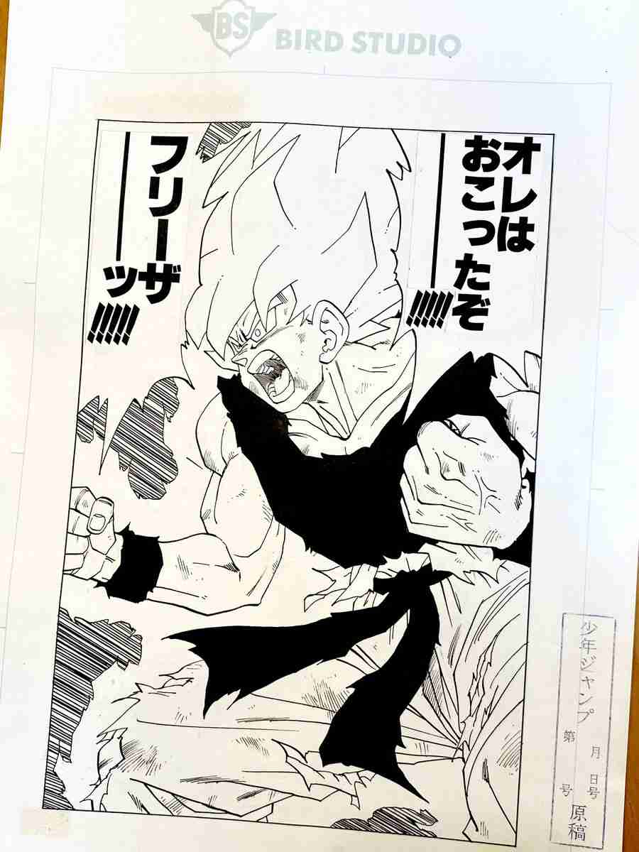 ラインを冷たく感じさせないためには