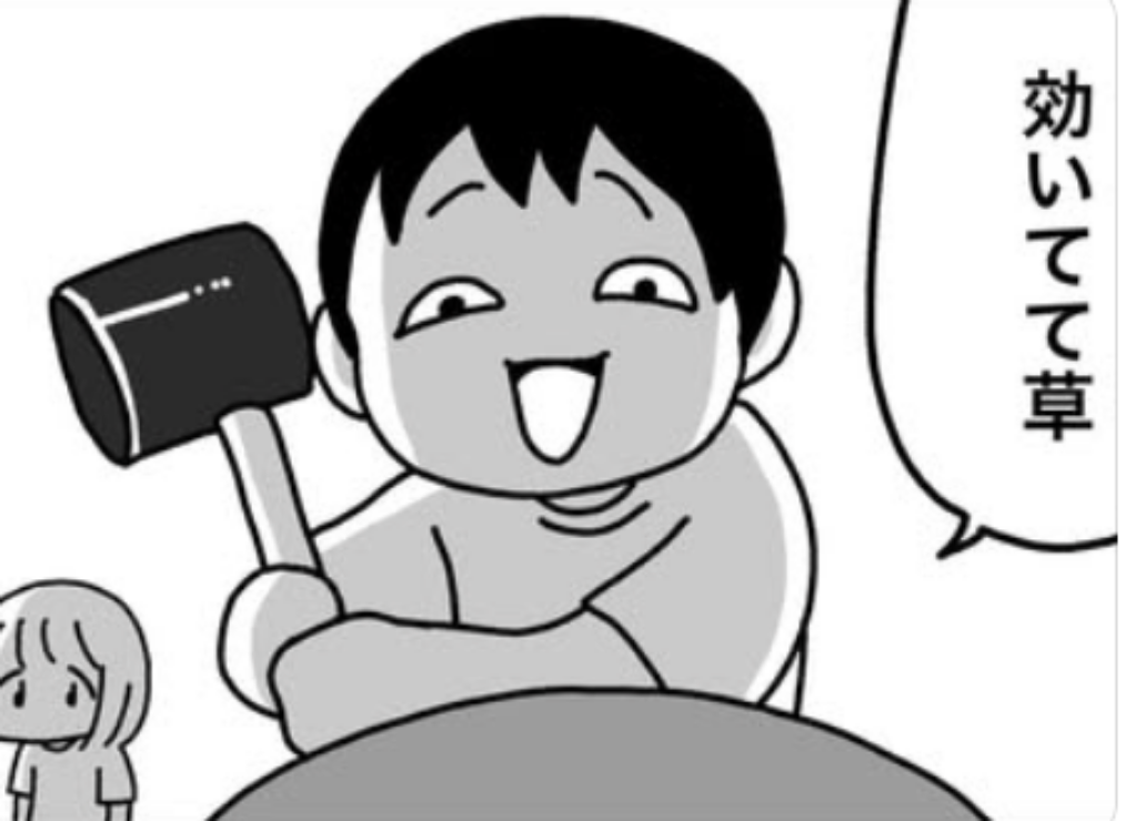 【画像】ananの表紙を貼るトピ