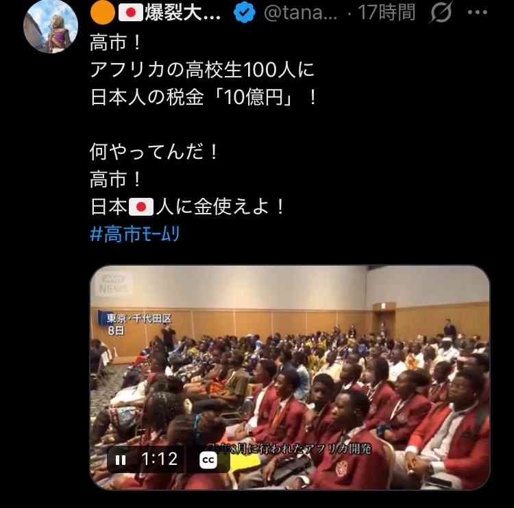 地震の夜にパーティーの自民県議団会長、やって良かった発言から一転「どれだけ失礼な表現だったか」