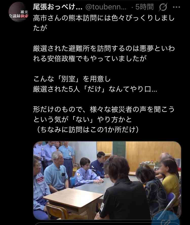 地震の夜にパーティーの自民県議団会長、やって良かった発言から一転「どれだけ失礼な表現だったか」