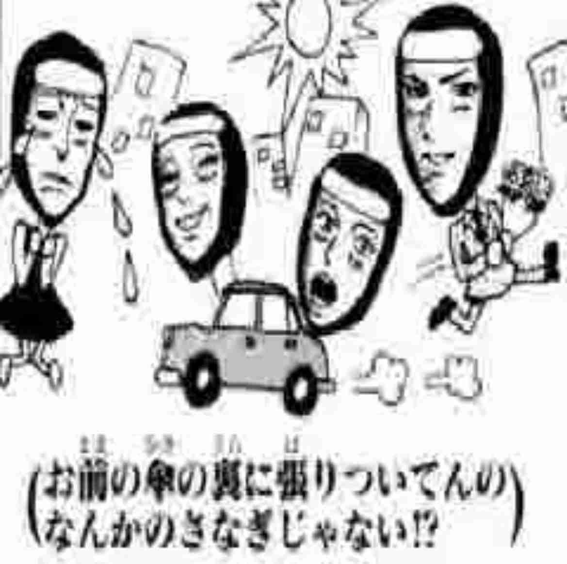 友達に言われて傷ついた一言　Part5