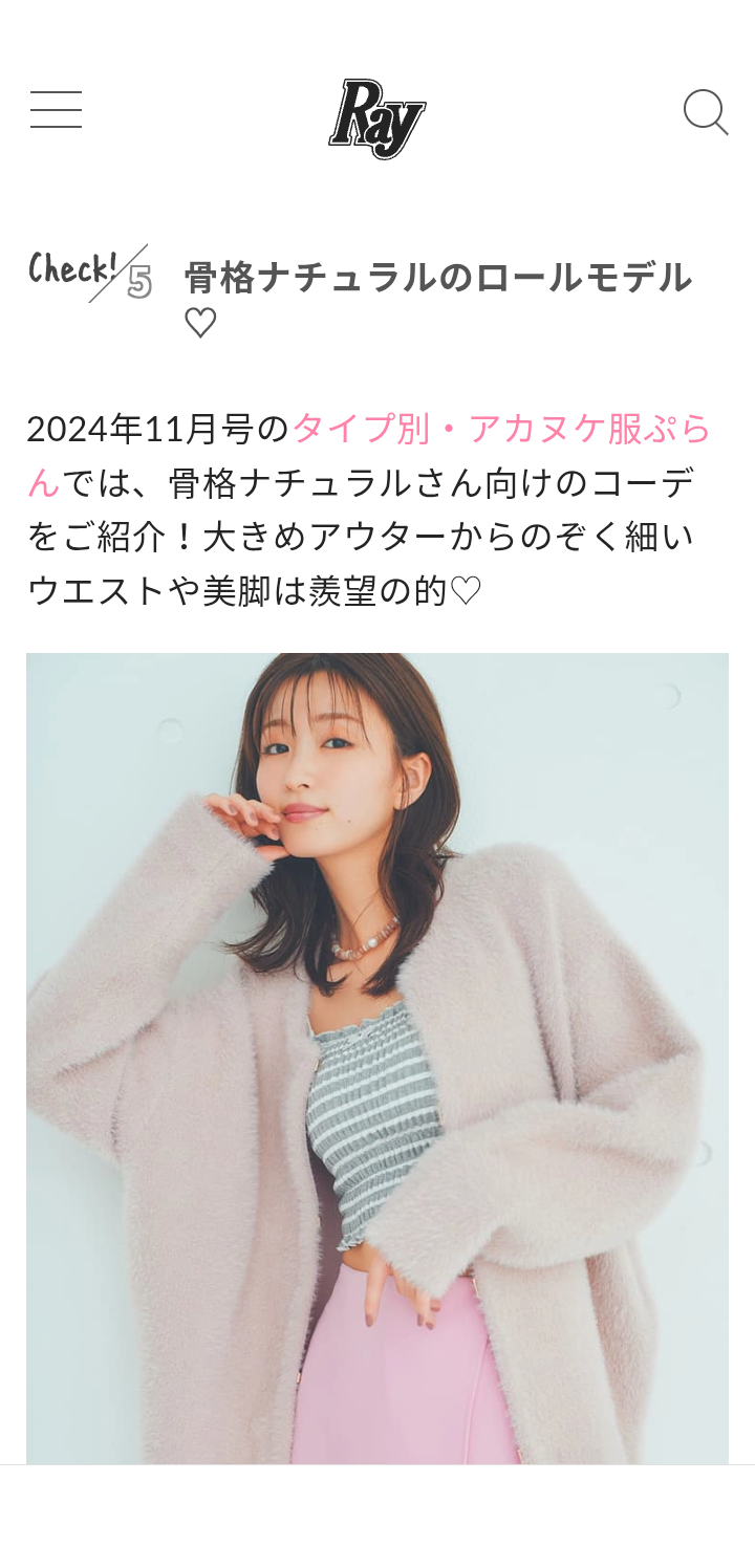 【実況・感想】告白ー25年目の秘密ー #05