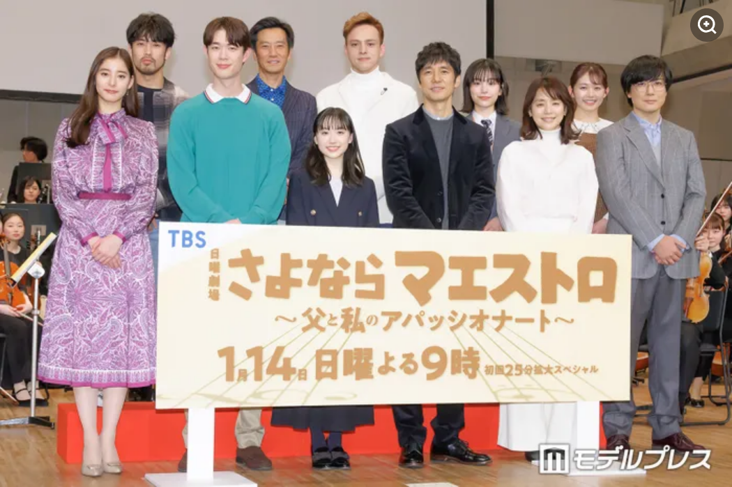 【実況・感想】告白ー25年目の秘密ー #05