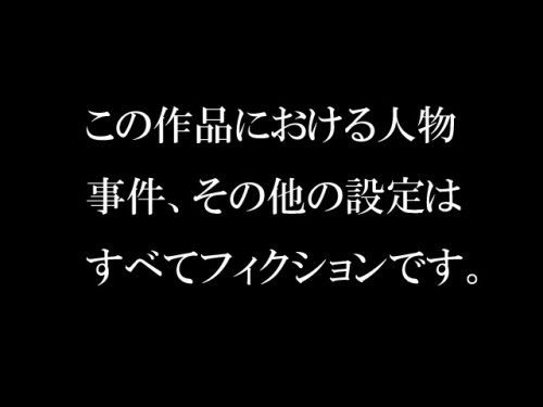 【実況・感想】ザ・ノンフィクション クズ芸人の生きる道 後編〜58歳 コンビ解散と運命の恋〜