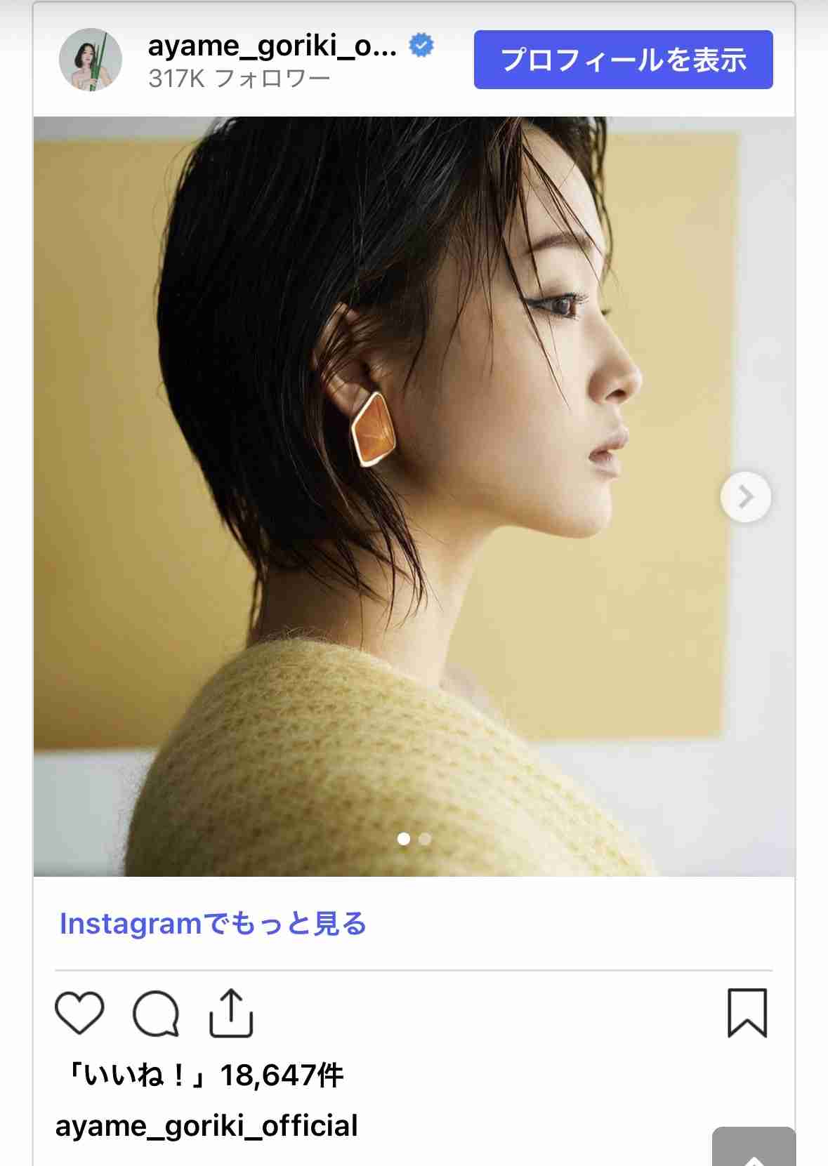 横顔が綺麗な有名人