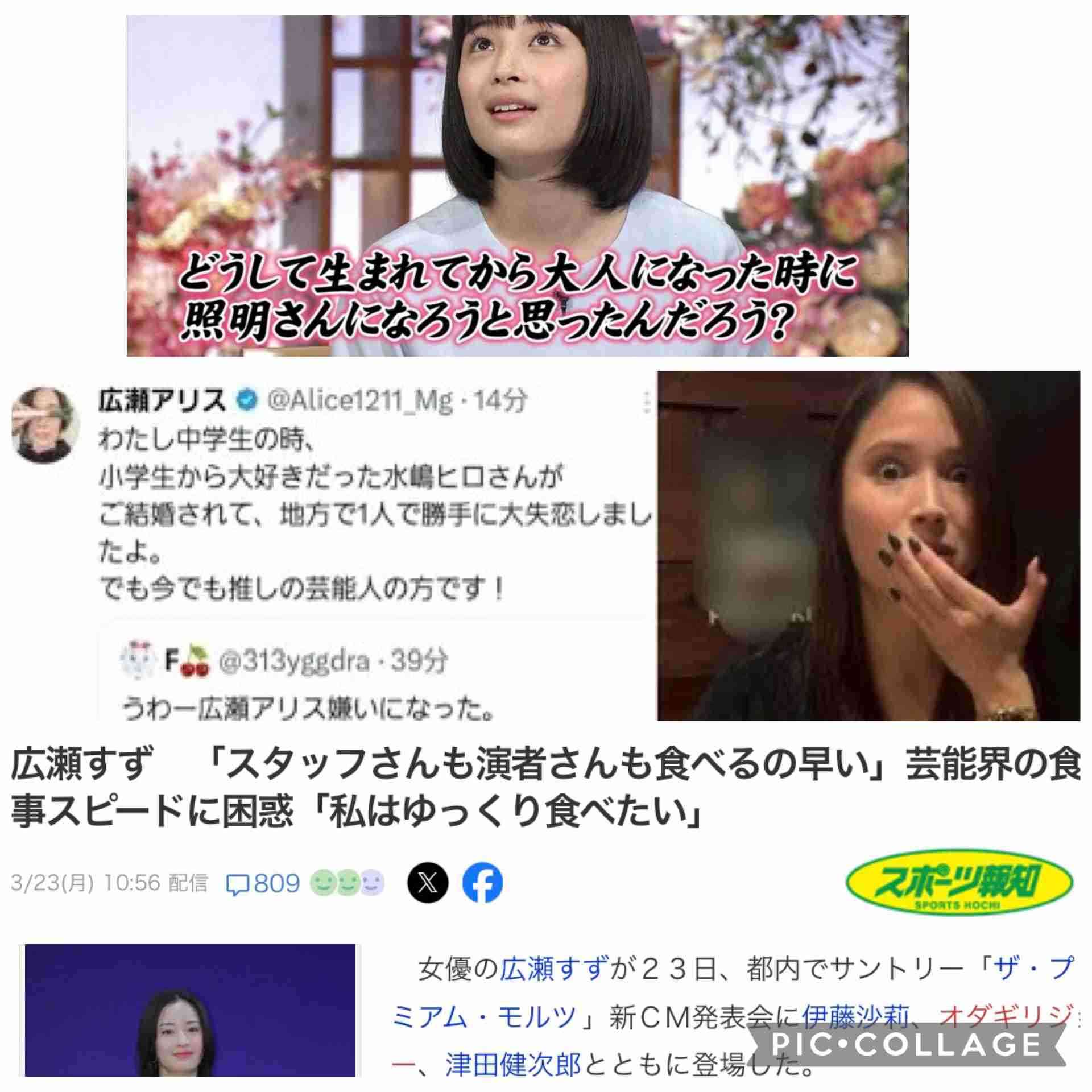 横顔が綺麗な有名人