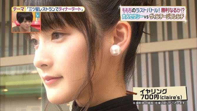 横顔が綺麗な有名人