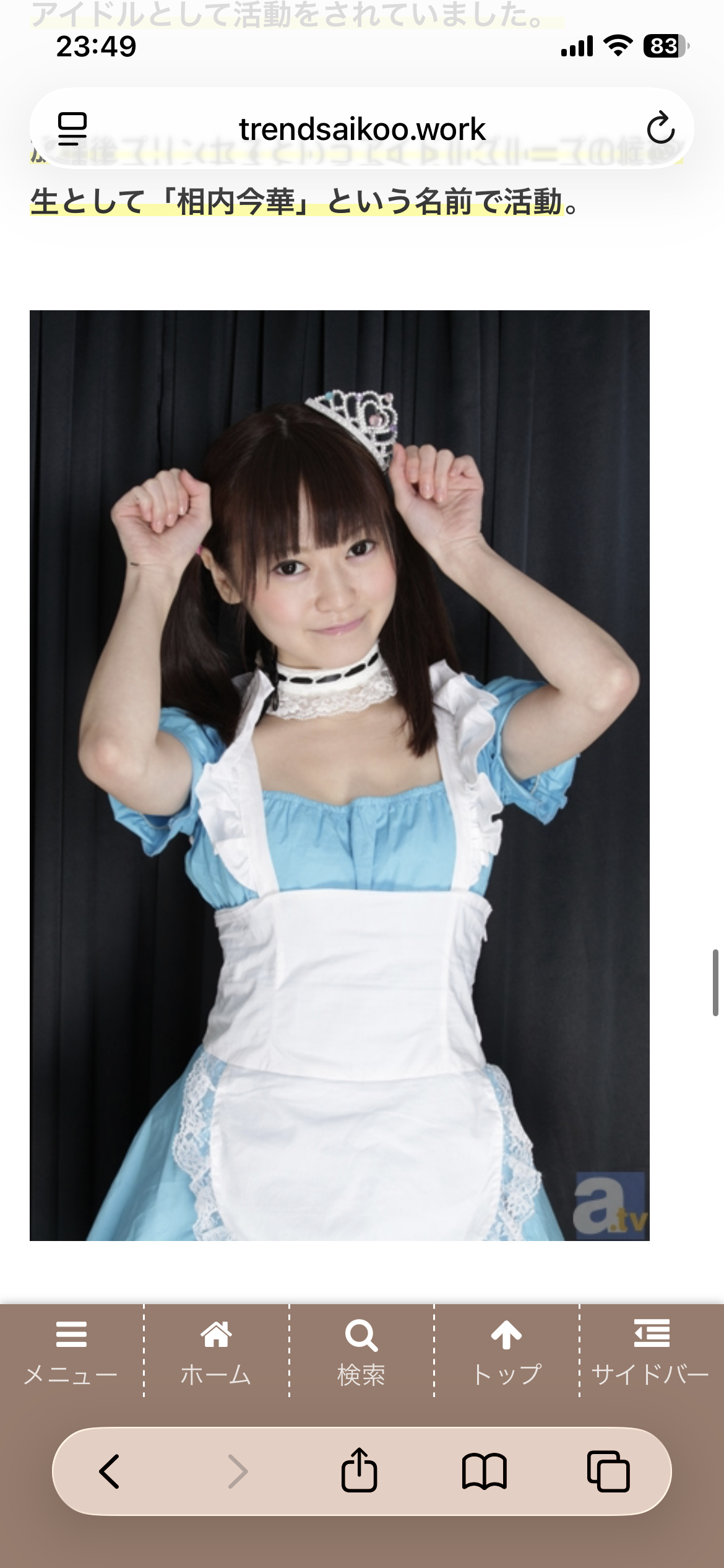 ヘラヘラ三銃士・まりなのビキニ姿が「叶姉妹じゃん」「偽乳だわ」と話題　本人は「胸は加工はしてないので…」