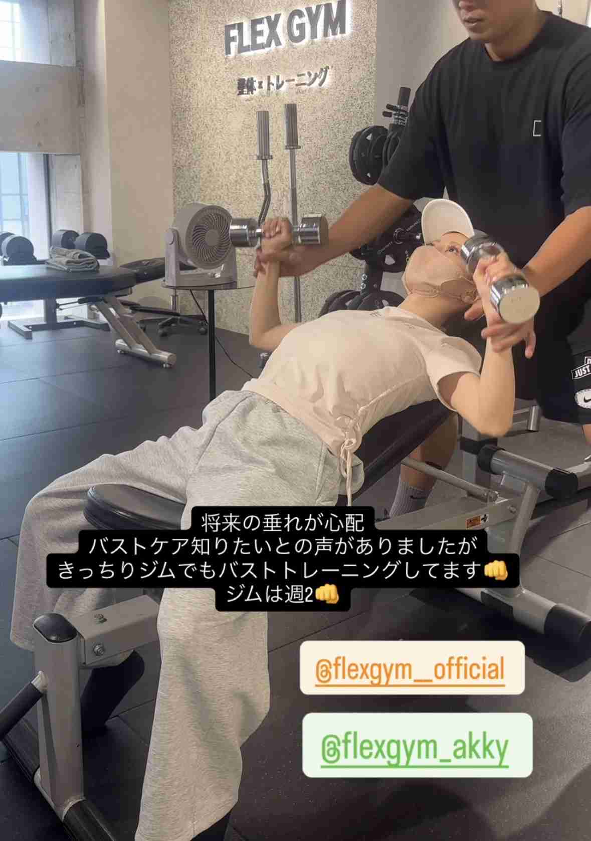 ヘラヘラ三銃士・まりなのビキニ姿が「叶姉妹じゃん」「偽乳だわ」と話題　本人は「胸は加工はしてないので…」