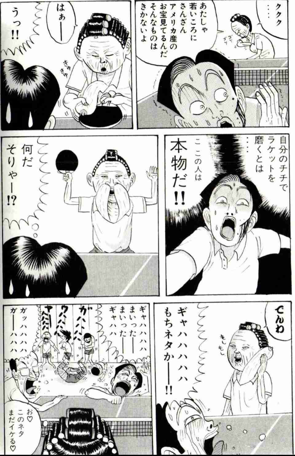 ヘラヘラ三銃士・まりなのビキニ姿が「叶姉妹じゃん」「偽乳だわ」と話題　本人は「胸は加工はしてないので…」