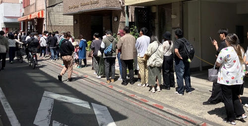 元ジャンポケ斉藤慎二被告が呼び掛け「ご注意ください」