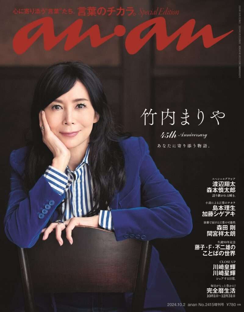 天才だと思うアーティスト