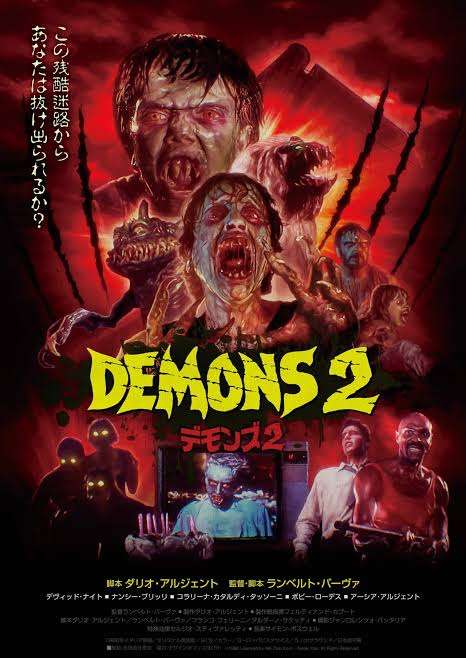【映画】2の方が面白いと思う作品