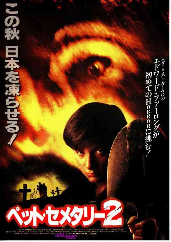 【映画】2の方が面白いと思う作品