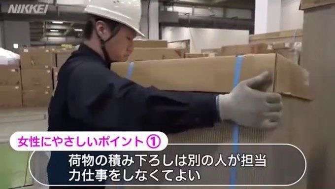 女性の仕事を「美人すぎる○○」でしか話題にできない風潮、どうですか?