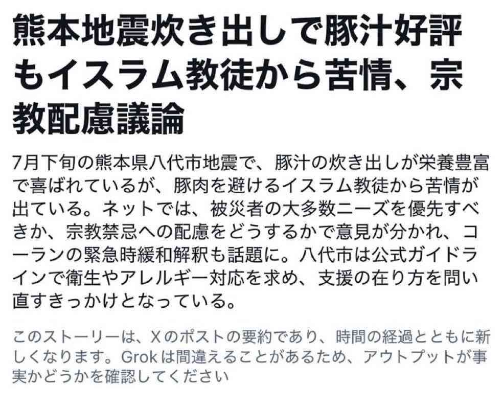日本人が減り「外国人が増えた」市区町村ランキング…5位は埼玉県川口市、4位京都市、ではトップ3は？