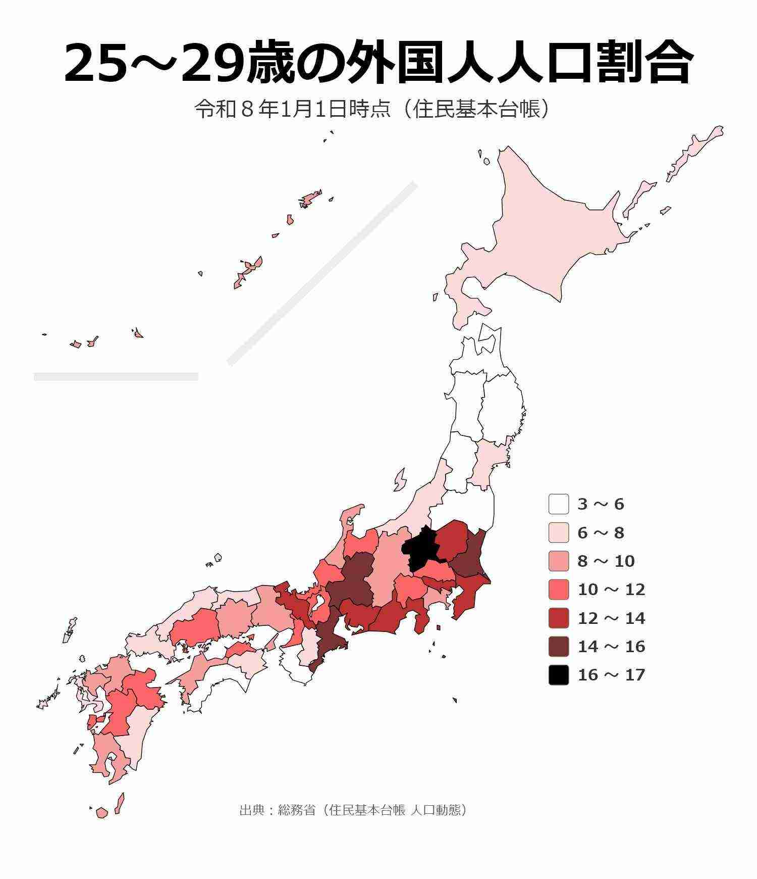 日本人が減り「外国人が増えた」市区町村ランキング…5位は埼玉県川口市、4位京都市、ではトップ3は？