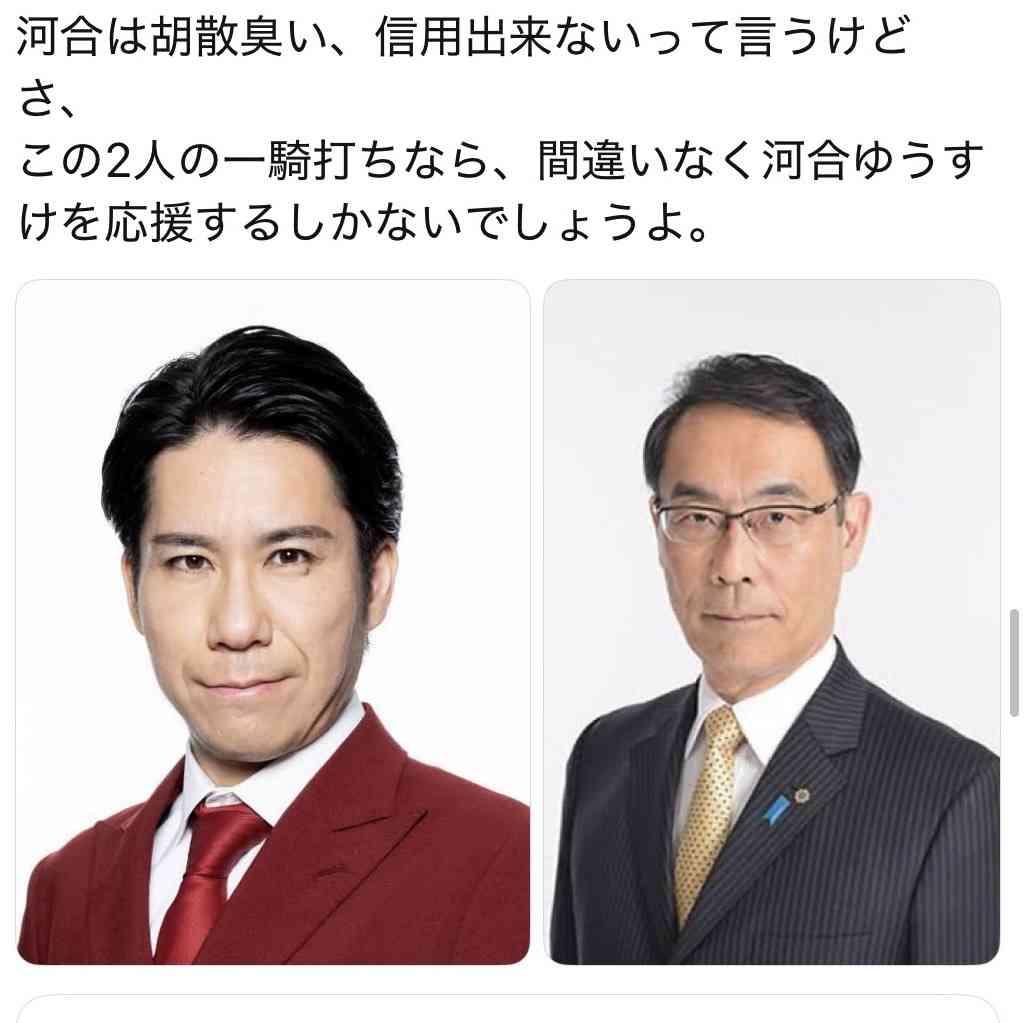 日本人が減り「外国人が増えた」市区町村ランキング…5位は埼玉県川口市、4位京都市、ではトップ3は？