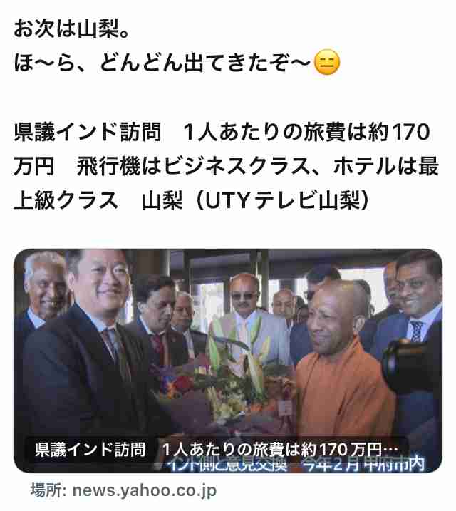 日本人が減り「外国人が増えた」市区町村ランキング…5位は埼玉県川口市、4位京都市、ではトップ3は？