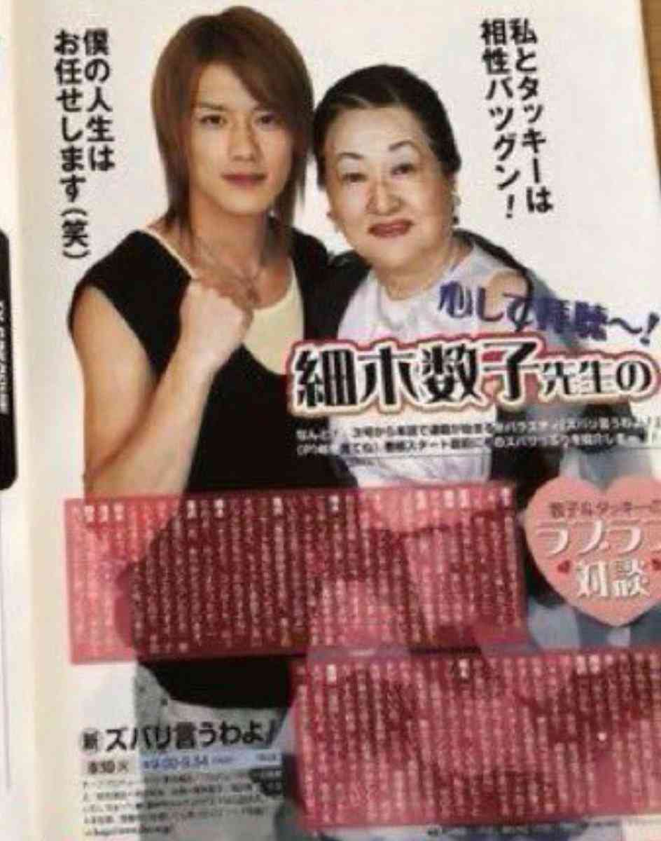 TOBE滝沢秀明社長、被災地支援のため熊本入り示唆「男手が必要。時間を見つけて行きたい」