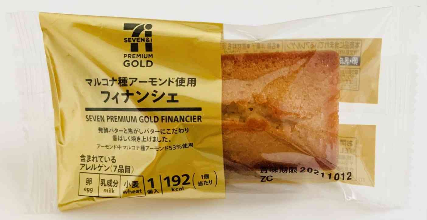 おすすめの美味しいフィナンシェ