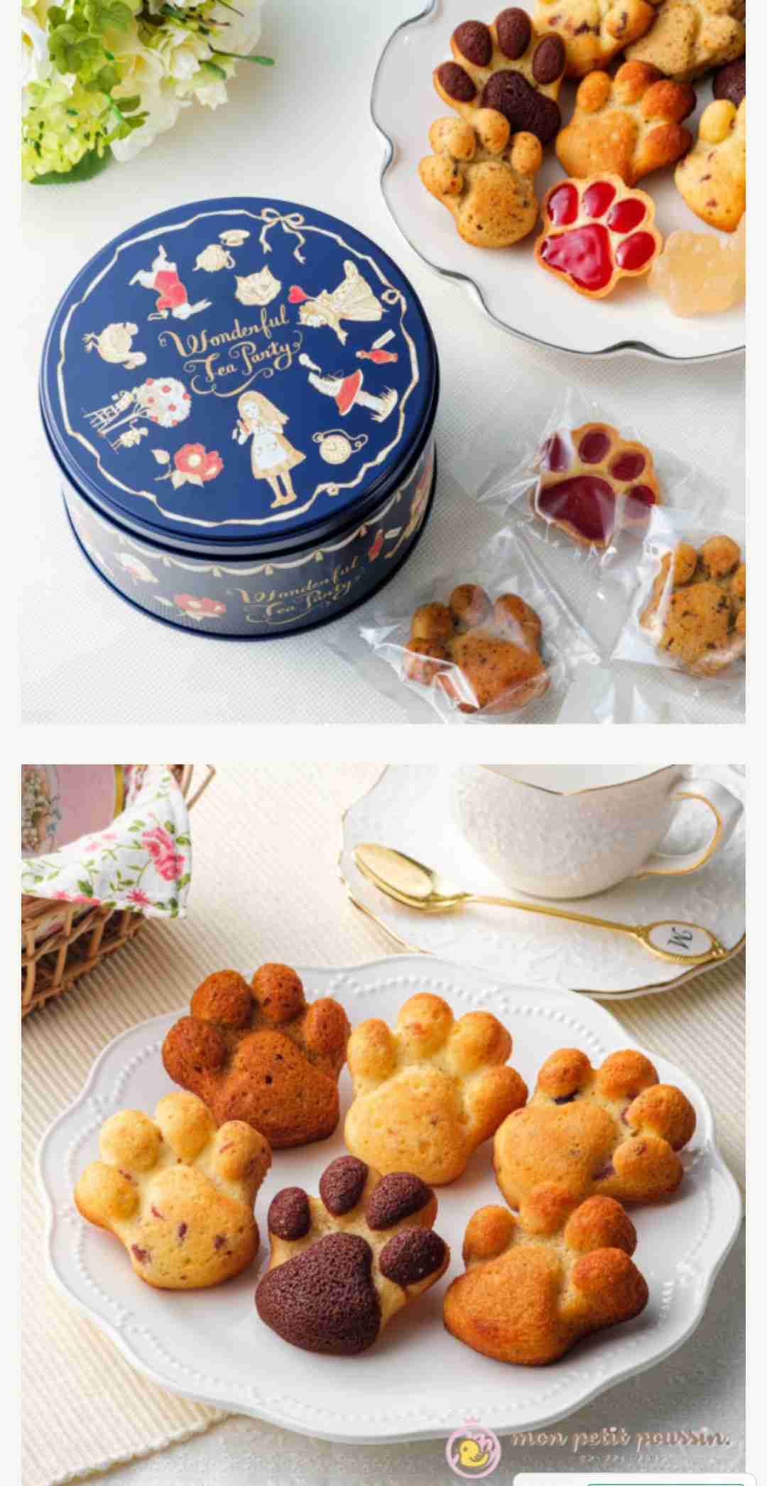 おすすめの美味しいフィナンシェ