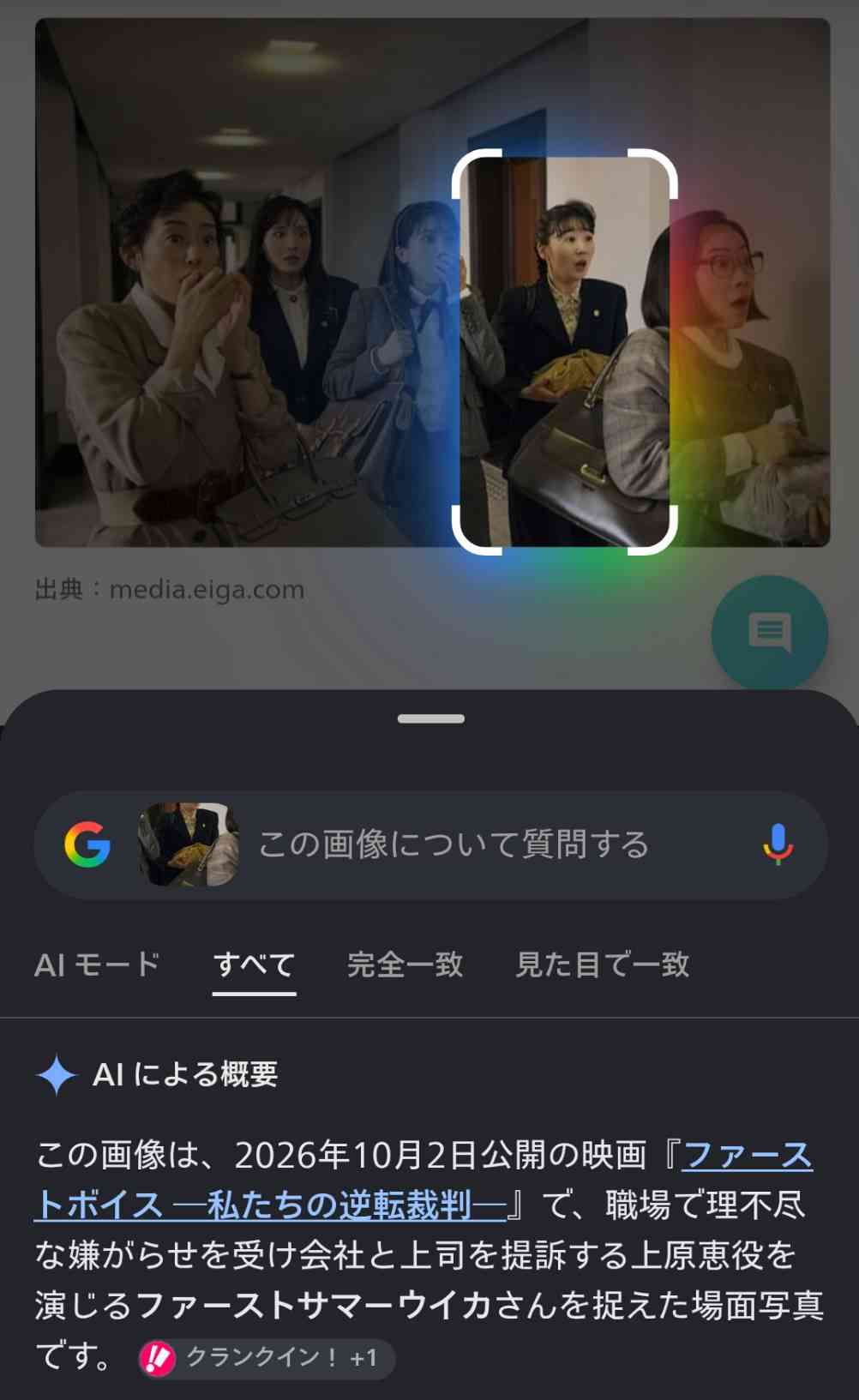 綾瀬はるかの三児の母姿…『ファーストボイス』ビジュアル一挙公開