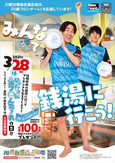 お風呂好きな人〜🛀