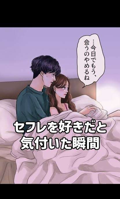 付き合ってない人から離れるとき
